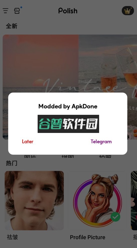 photo editor pro最新破解版(专业照片编辑器)截图1