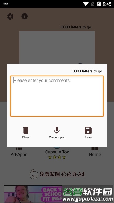 Notepad Cinnamoroll最新版截图4