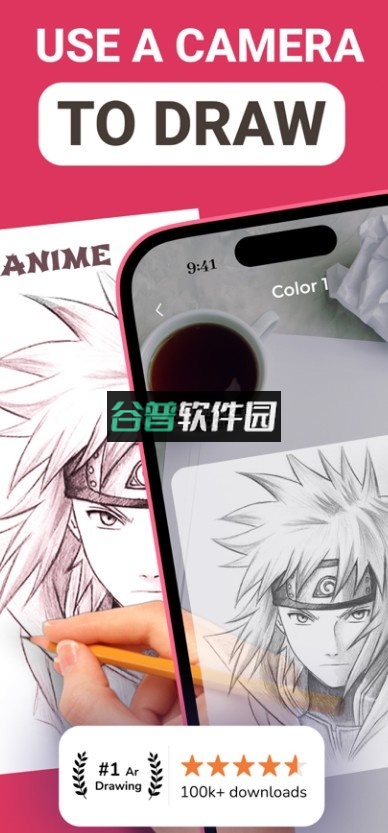 ar drawing软件下载截图4