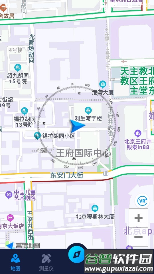 AR海拔指南针官方客户端截图1