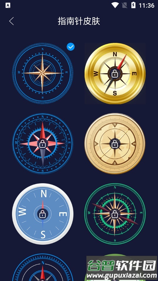 AR海拔指南针官方客户端截图3