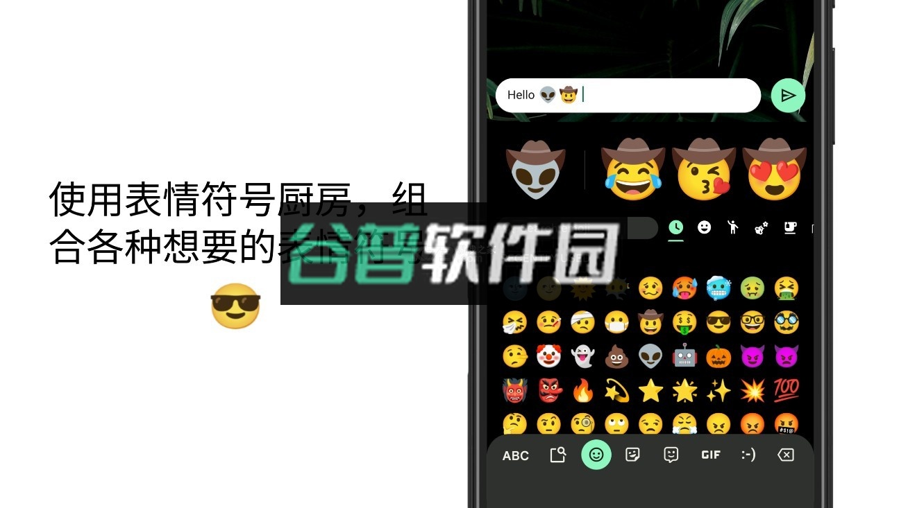 谷歌输入法app下载安卓版截图3