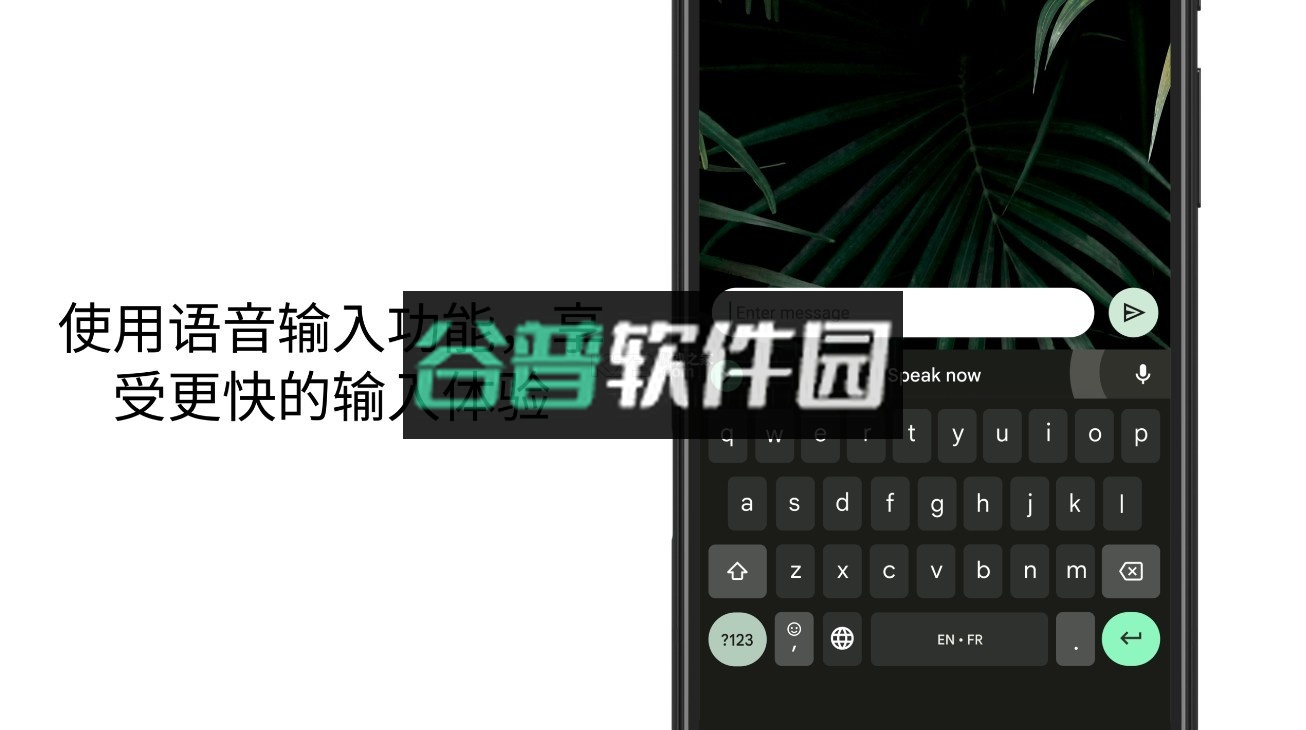 谷歌输入法app下载安卓版截图6