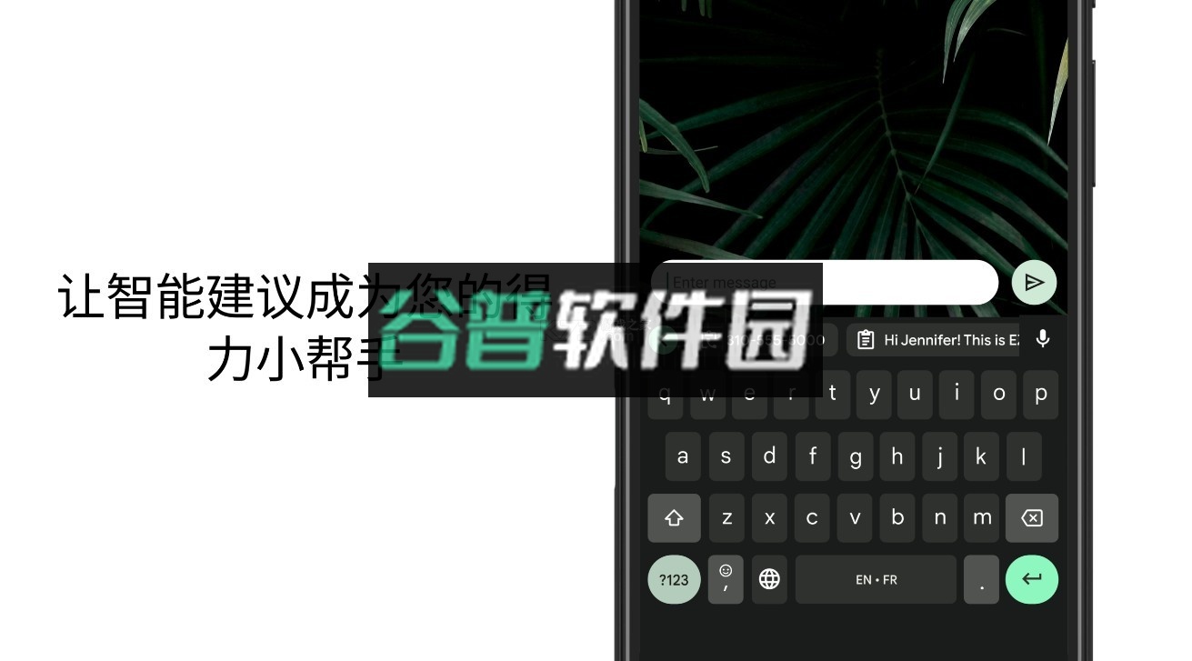 谷歌输入法app下载安卓版截图7