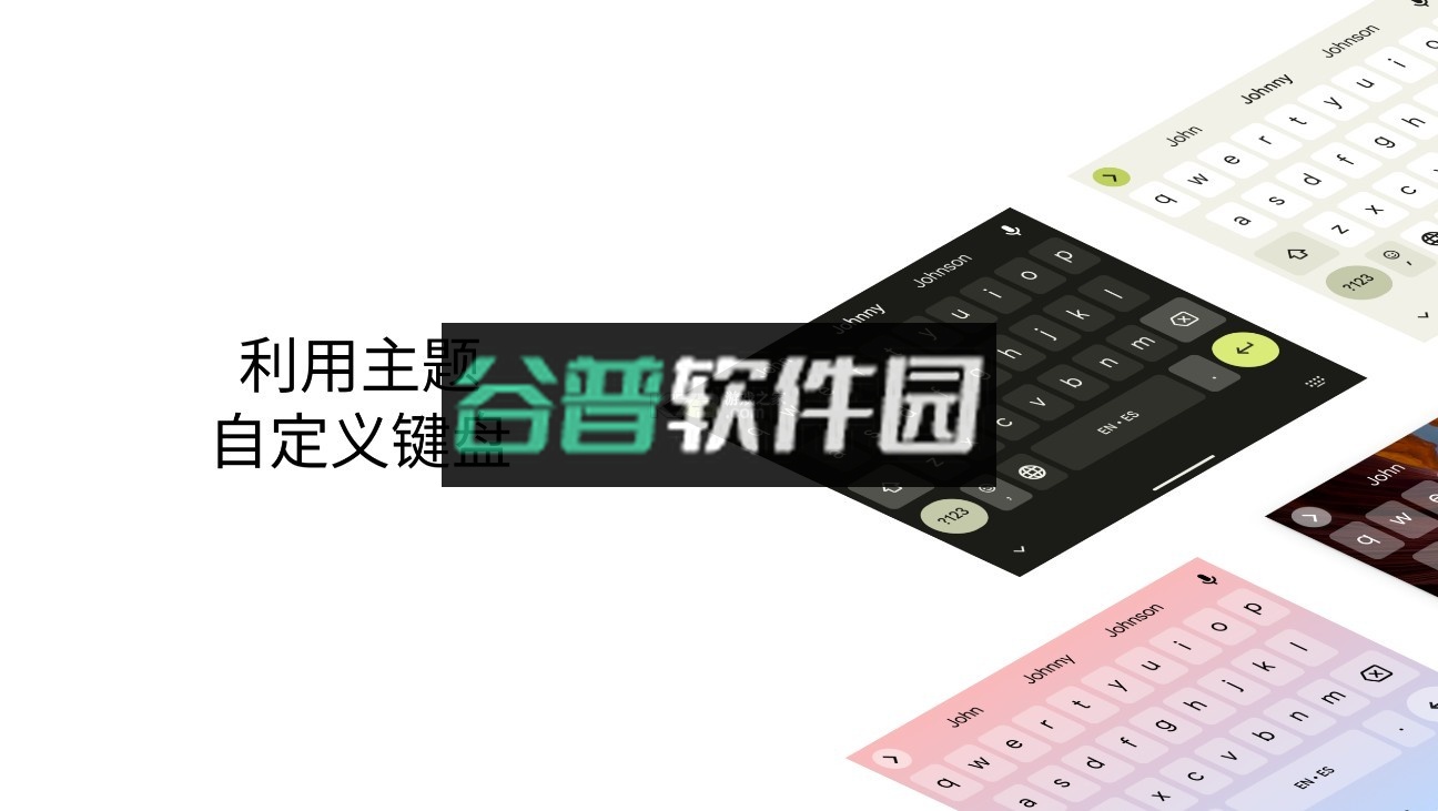 谷歌输入法app下载安卓版截图8