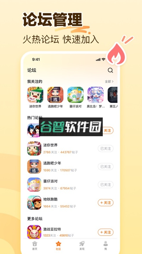 233乐园2026年最新版本下载截图2