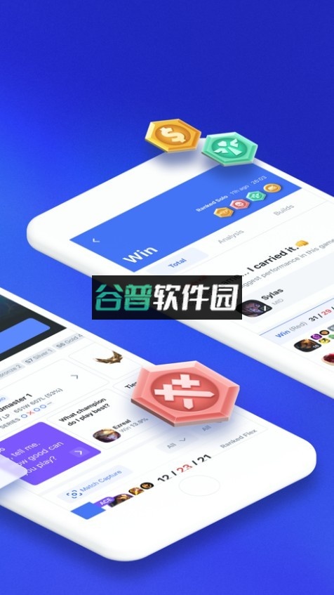 obgg手机客户端截图2