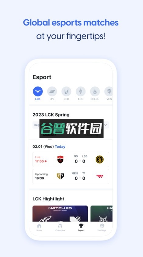 obgg手机客户端截图3