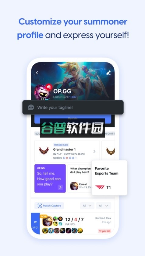obgg手机客户端截图4