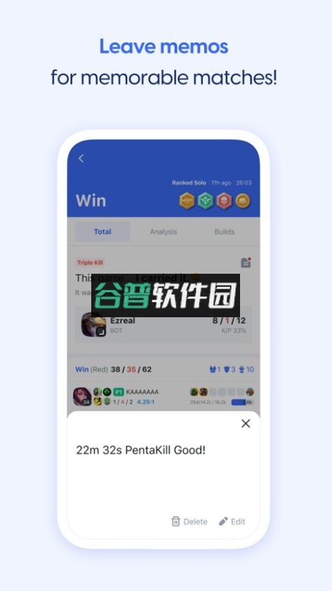 obgg手机客户端截图5