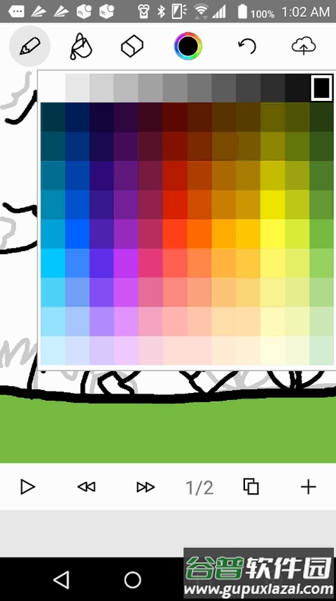 动漫制作专业版(Anime Maker)截图2