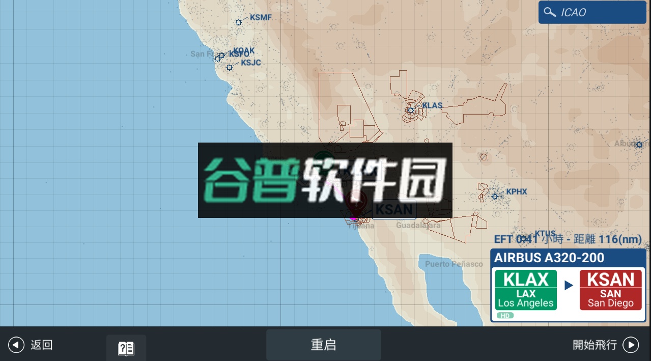 rfs模拟飞行pro免费下载中文截图3