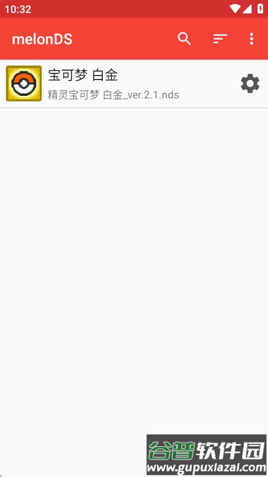 NDS模拟器(melonDS汉化版)截图4