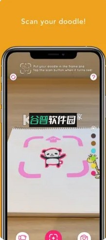 rakugakiar下载安装官方截图2