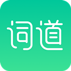 早道词道appv3.2.8 安卓最新版
