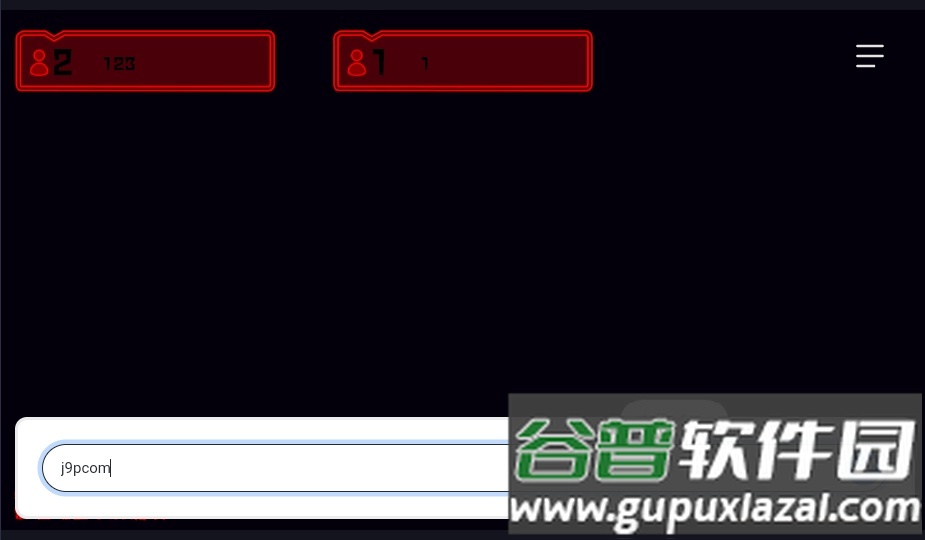 木马病毒向前冲手机版截图3