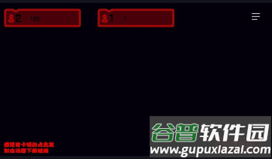 木马病毒向前冲手机版截图4