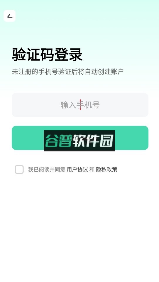 胖哒云游app下载安卓截图4