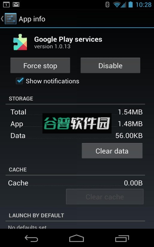 Google Play services下载截图2