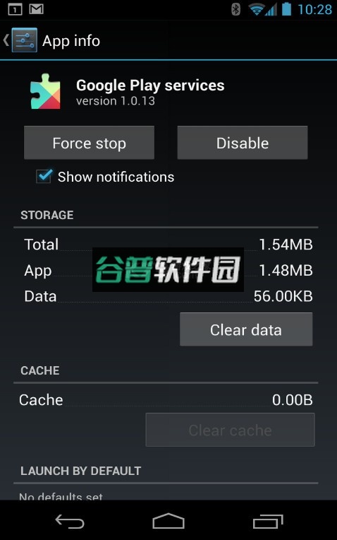 Google Play services下载截图4
