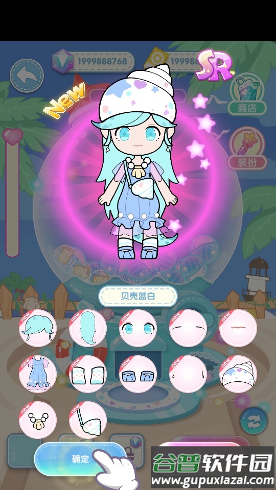 潮玩扭蛋收藏家版(vlinder gacha)截图2