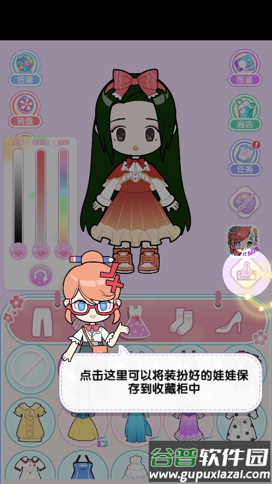 潮玩扭蛋收藏家版(vlinder gacha)截图3