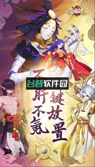 侠客道充值折扣版截图5