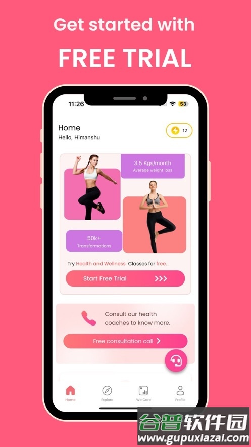 Hobfit女性健康软件截图2