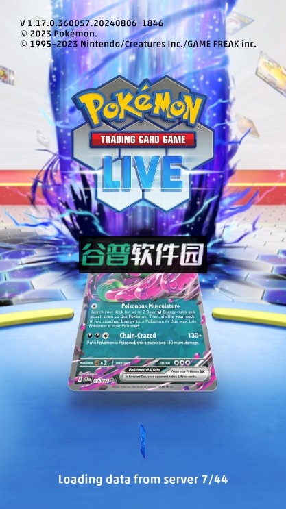 Pokemon TCG Live下载截图1