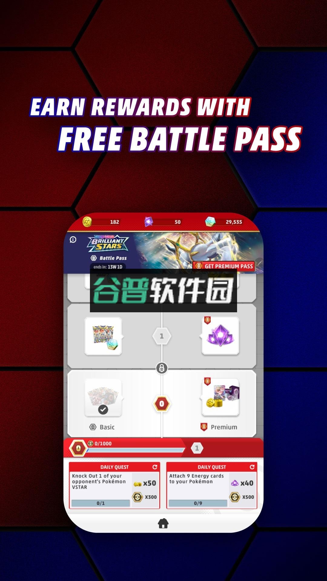 Pokemon TCG Live下载截图5