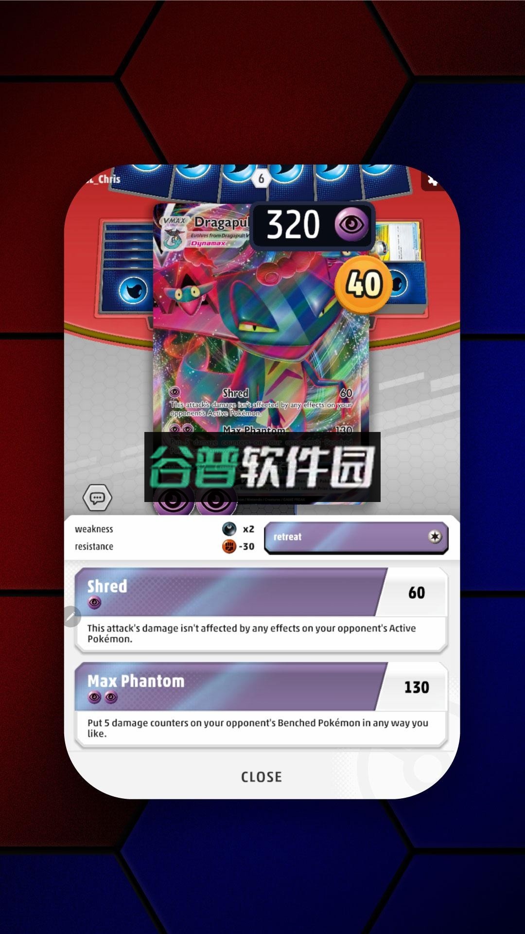 Pokemon TCG Live下载截图6