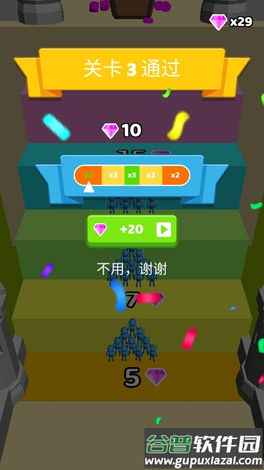 纸上谈兵免广告截图1