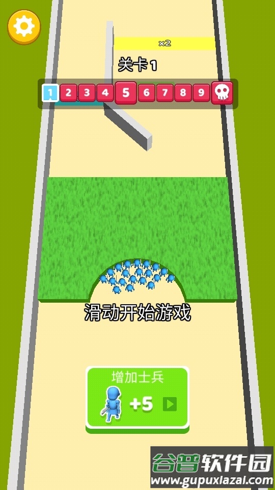 纸上谈兵免广告截图4