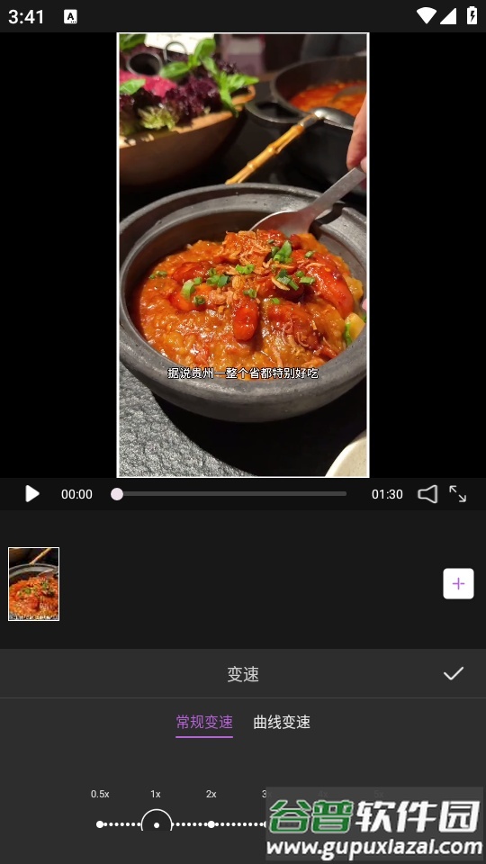 短视频搬运助手免费版截图1