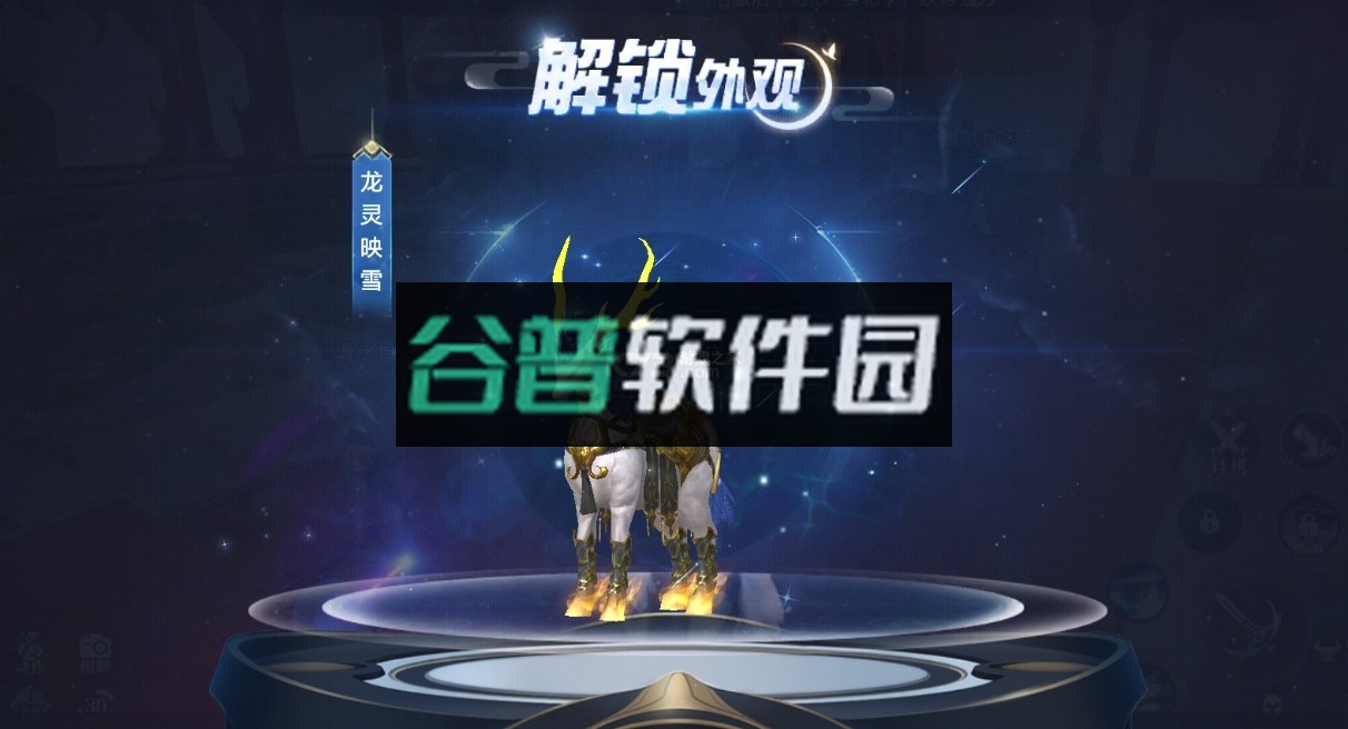 太古封魔录2应用商店版本截图6