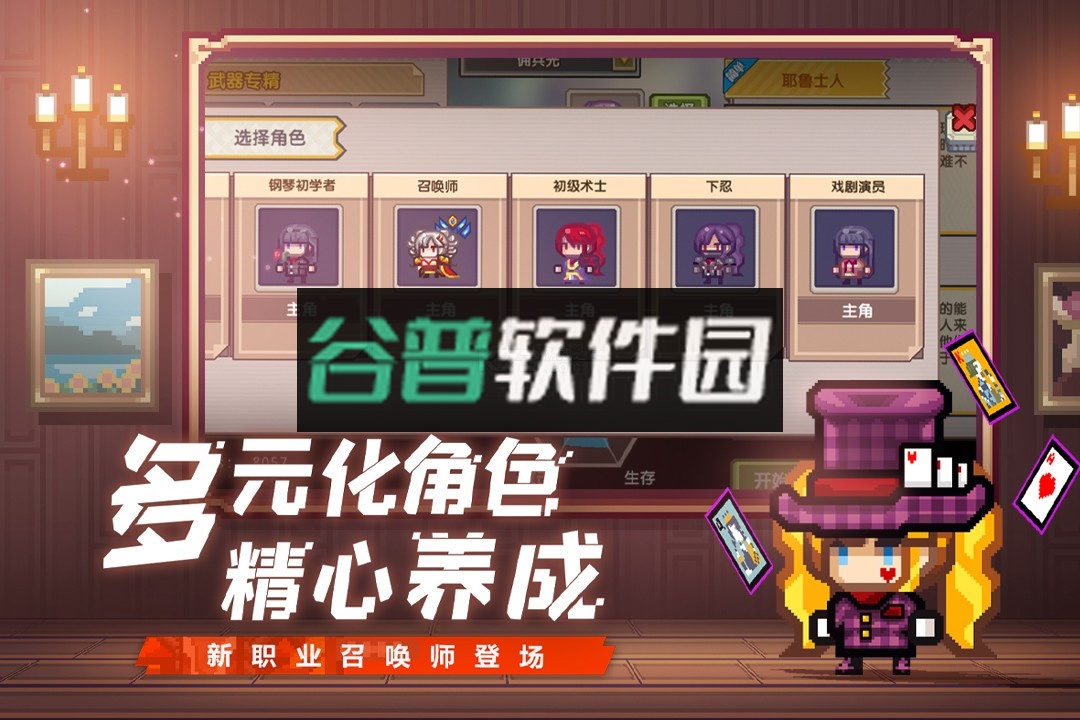 伊洛纳安卓精英服下载截图3