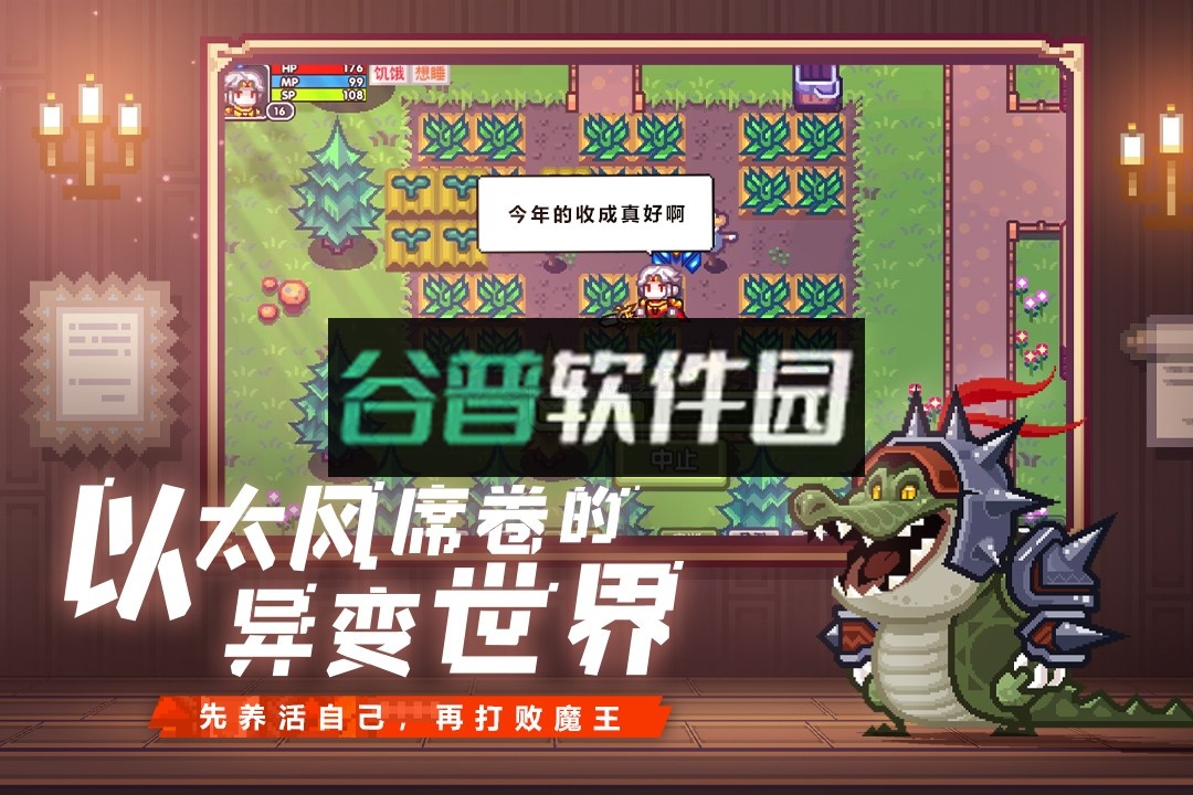 伊洛纳安卓精英服下载截图5