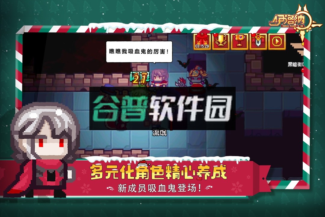 伊洛纳2026新春版下载截图1