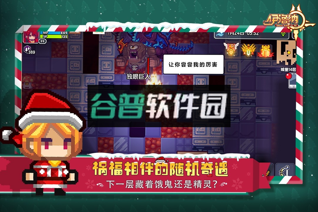 伊洛纳2026新春版下载截图2