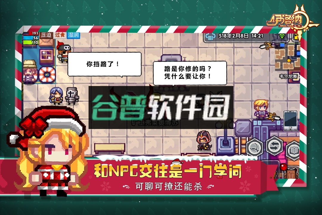 伊洛纳2026新春版下载截图3