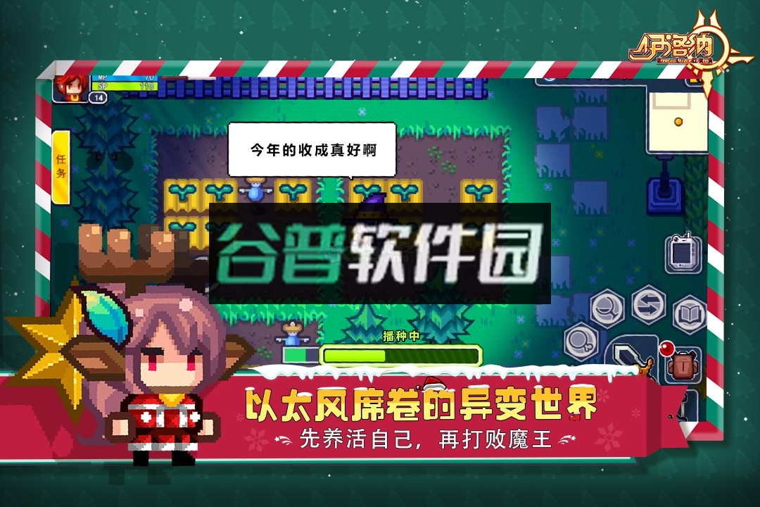 伊洛纳2026新春版下载截图4