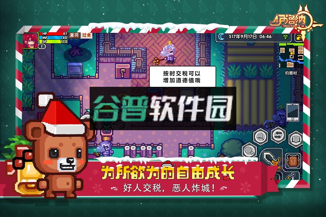 伊洛纳2026新春版下载截图5