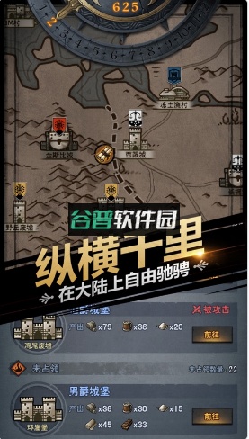 诸神皇冠福利版下载截图1