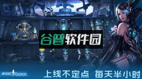 女神星球正式版截图2