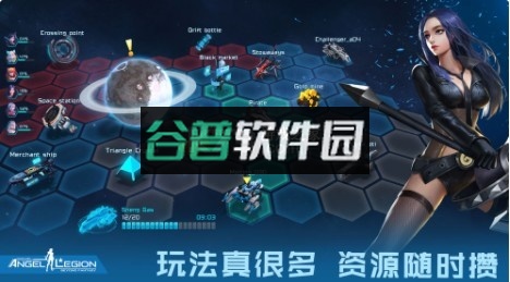 女神星球正式版截图3