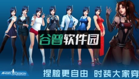 女神星球正式版截图4