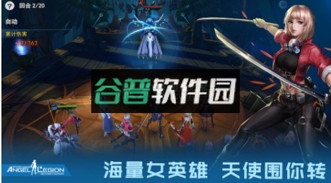 女神星球正式版截图5