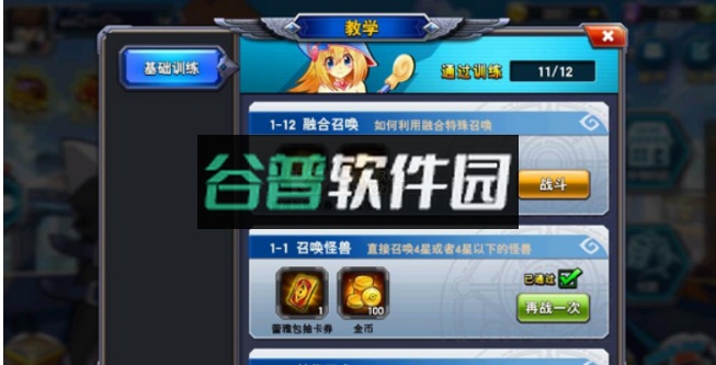 决斗之城手游官方版截图4