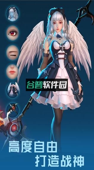 女神星球安卓正版截图3