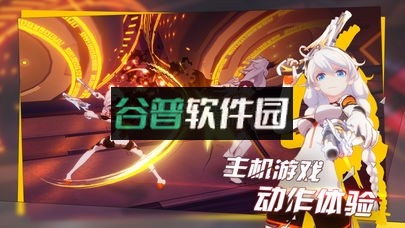 崩坏3宿舍派对版本下载截图1